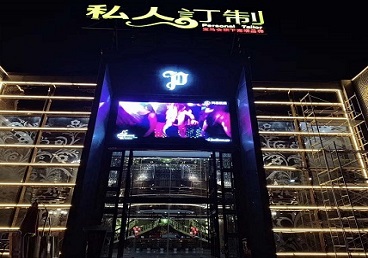 密山中低档荤素KTV少爷会所体验-私人定制KTV消费荤素点评