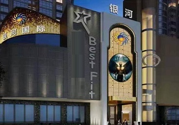 密山KTV荤台花场男公关服务好-银河国际KTV花场消费点评